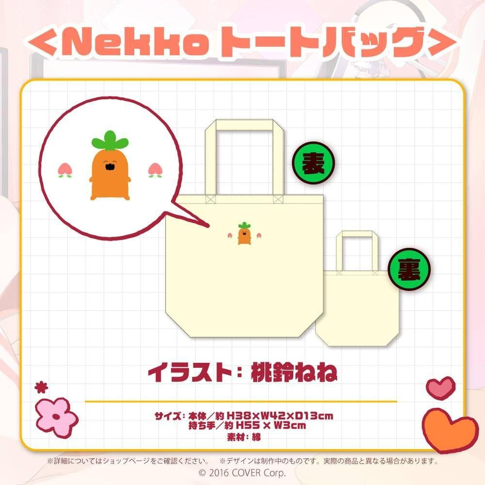 hololive Nene Momosuzu 2022 Birthday Anniversary Handwritten Signatureed Full Set