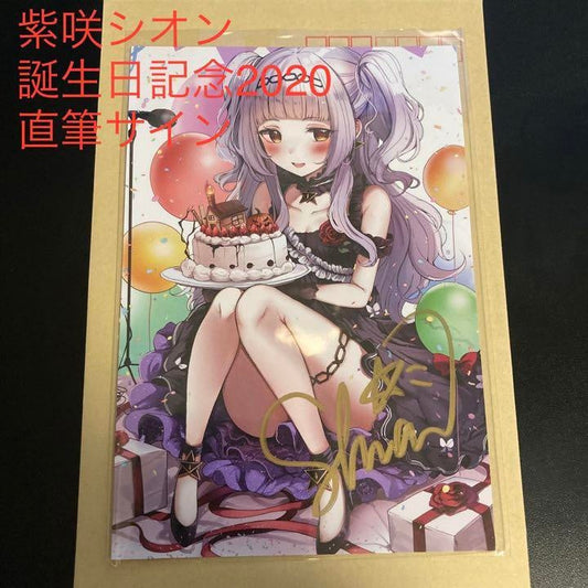 hololive Shion Murasaki Authentic Autographed Postcard Birthday 2020
