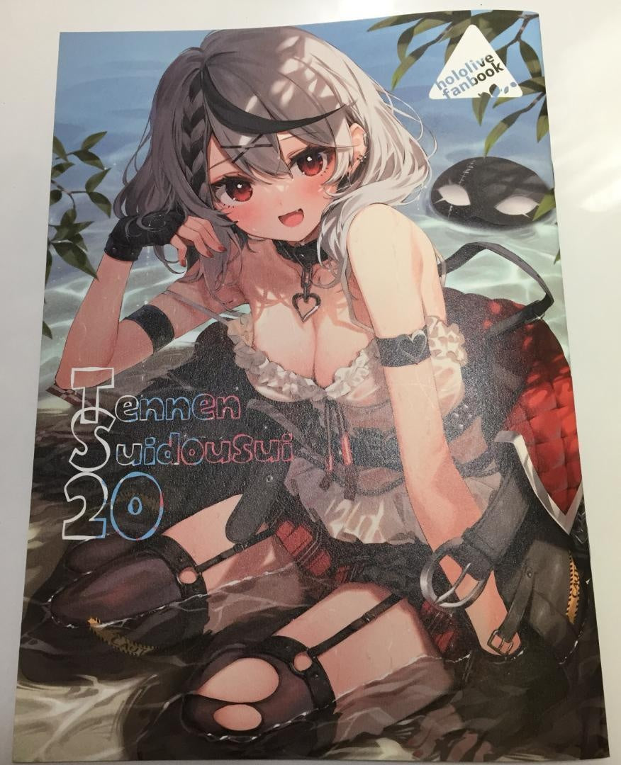 Sakamata Chloe TennenSuidousui20 doujinshi hololive parsley