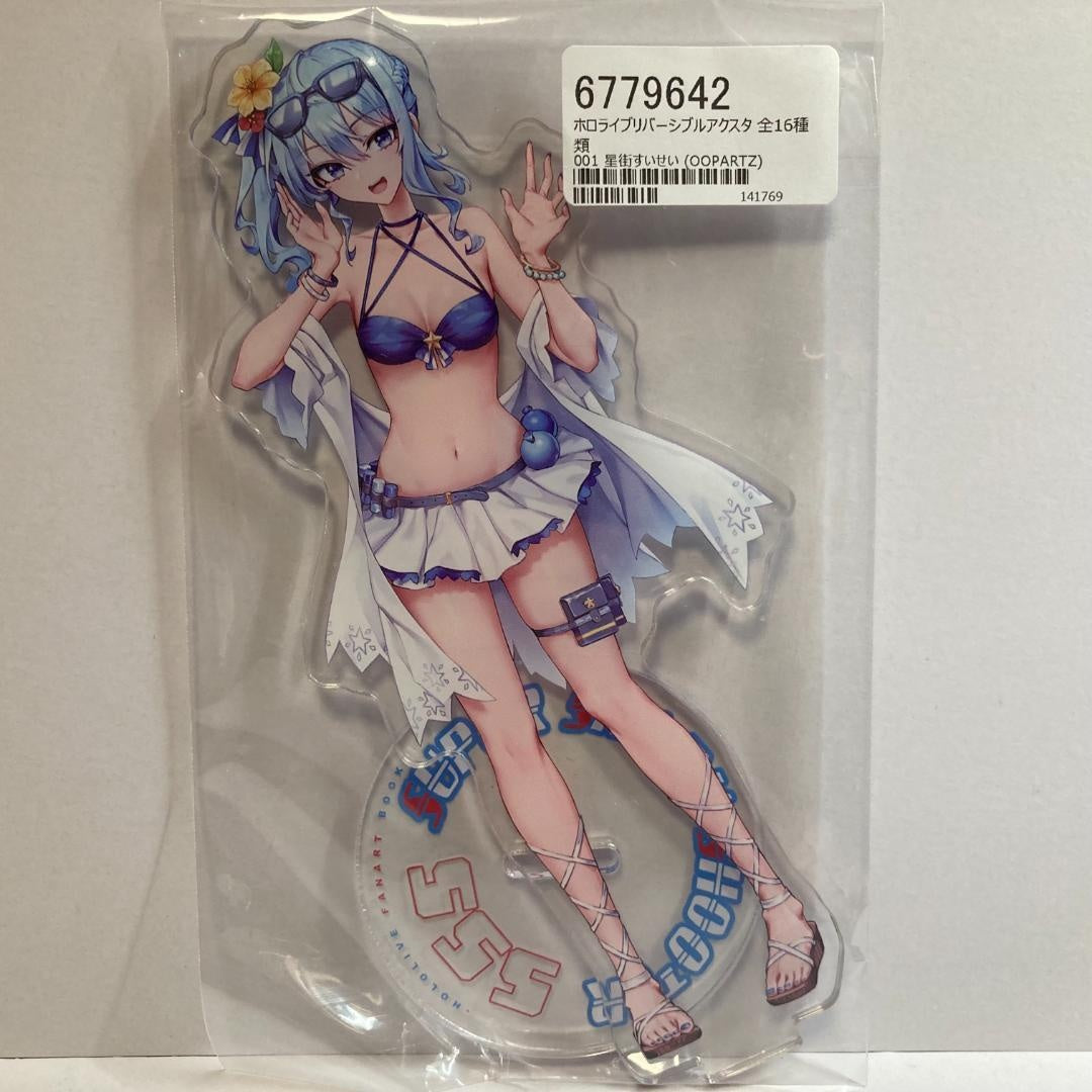 Suisei Hoshimachi Swimsuit Acrylic Stand hololive