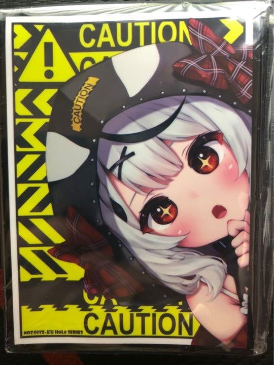 Sakamata Chloe Card Sleeve Hololive SD