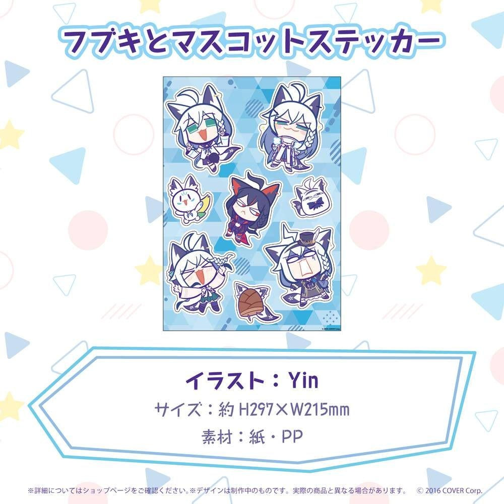 hololive Shirakami Fubuki 2022 Birthday Anniversary Full Set Limited Quantity ver