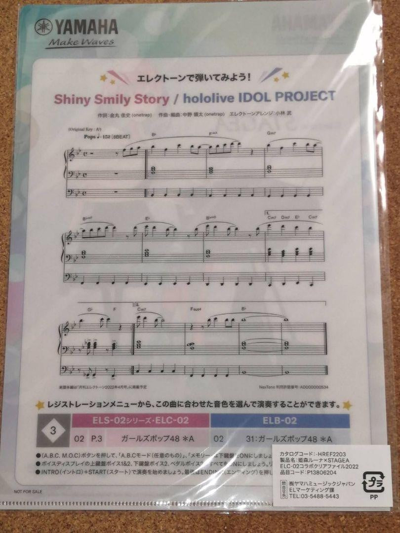 hololive Luna Himemori Yamaha YAMAHA Collaboration Clear File