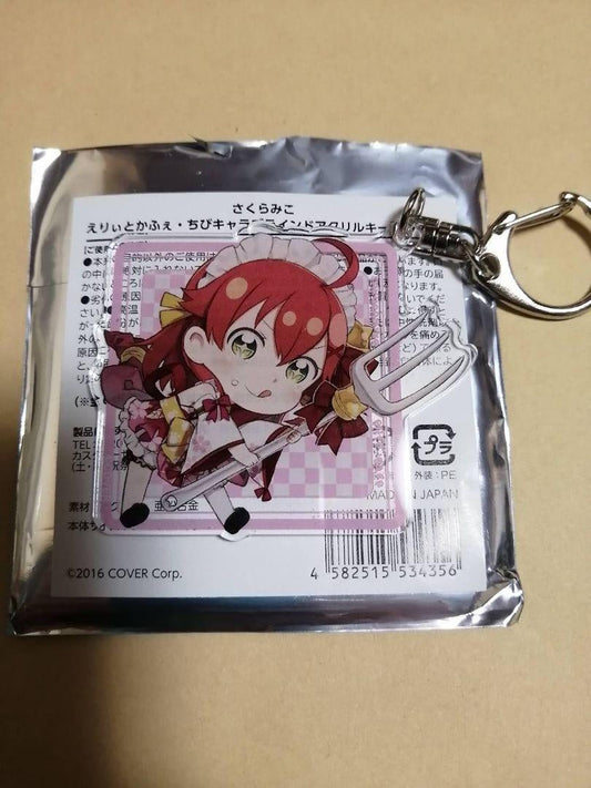 hololive Sakuramiko EliteCafe Chibi Chara Acrylic Key Chain