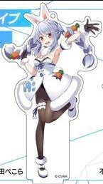 hololive Super Expo Usada Pekora acrylic key chain