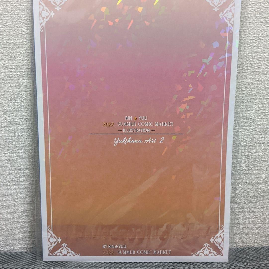 [All Ages] C100 New Rin☆Yu Rin☆Yuu New Book Hololive Lamy Yukihana