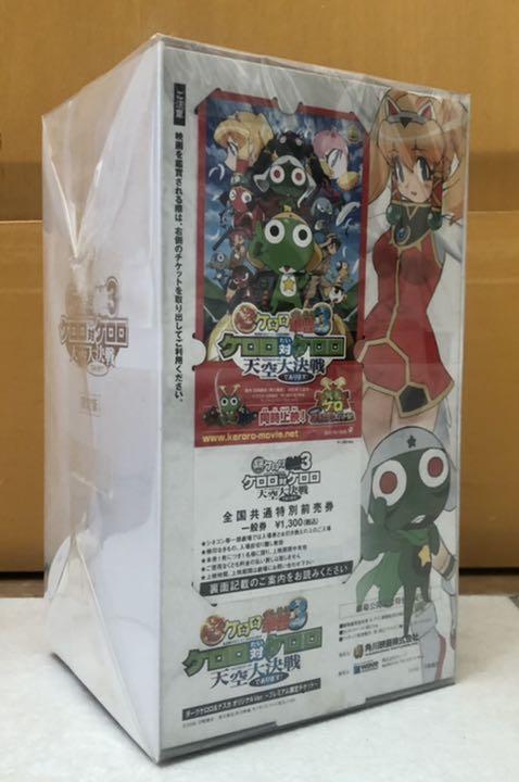 Limited Edition Bishoujo Figure Super Movie Version Keroro Gunso