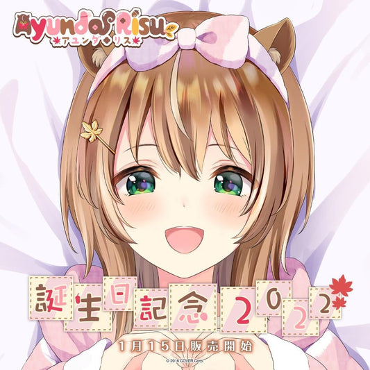 hololive Ayunda Squirrel Birthday 2022 Commemorative Goods