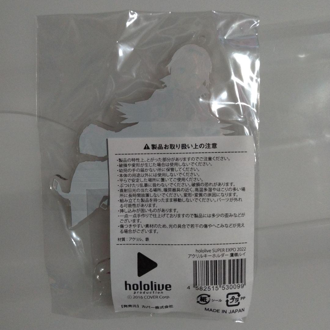 Hololive Takane Lui Acrylic Keychain SUPER EXPO 2022