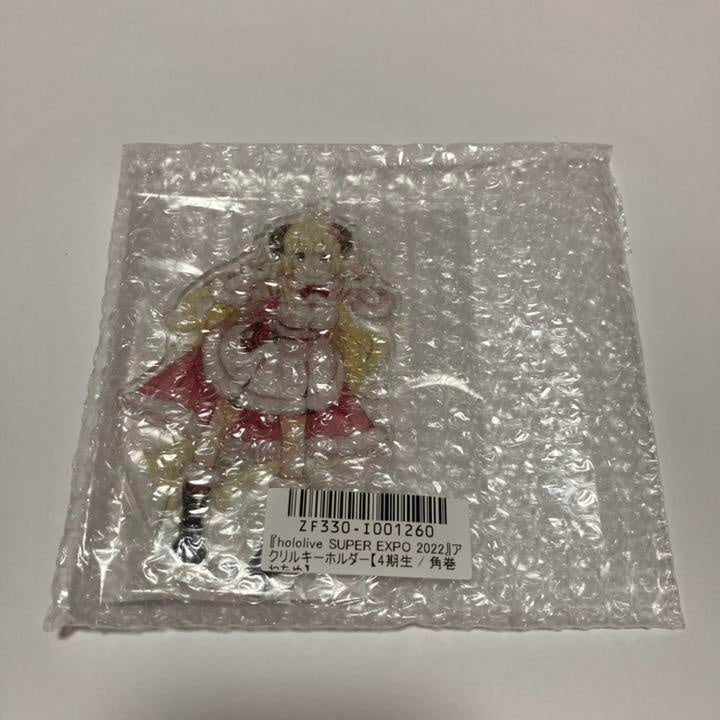 hololive Super Expo Tsunomaki Watame Acrylic Keychain