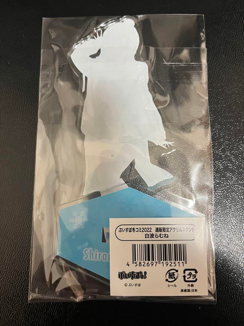 Vspo Winter Comiket 2022 Shiranami Ramune mail order limited acrylic stand
