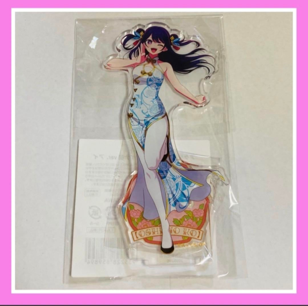 Oshi no Ko Museum Limited Edition Ai China Clothes Acrylic Stand