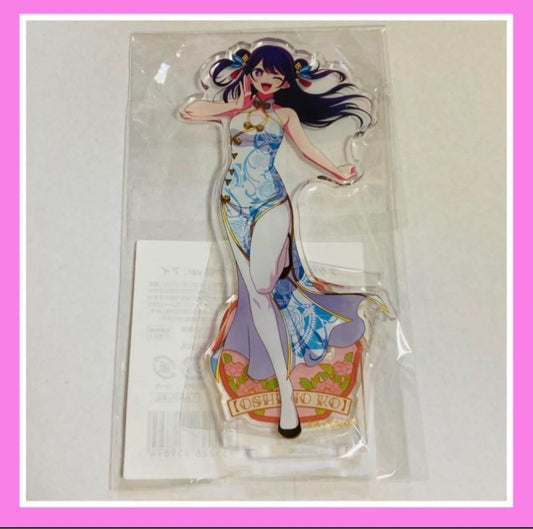 Oshi no Ko Museum Limited Edition Ai China Clothes Acrylic Stand