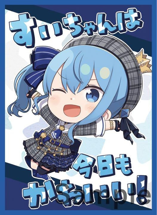 Hoshimachi Suisei Hololive Card Sleeve Shiratsumegusa ③