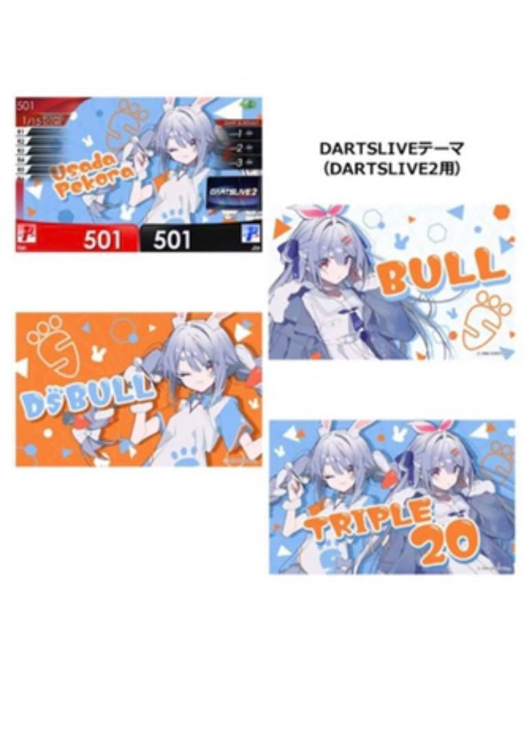 hololive Dart Set Pekora Usada Ver. (with acrylic dart stand)