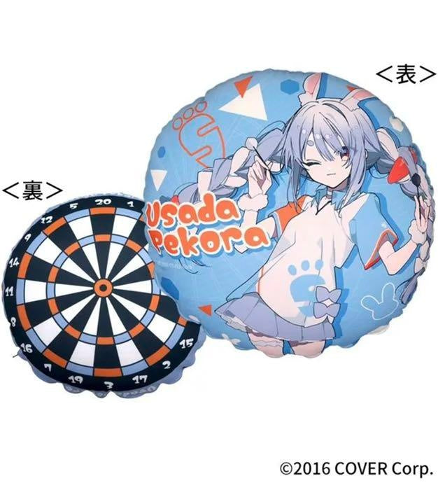 hololive Darts Cushion Pekora Usada Ver DARTSLIVE Collaboration
