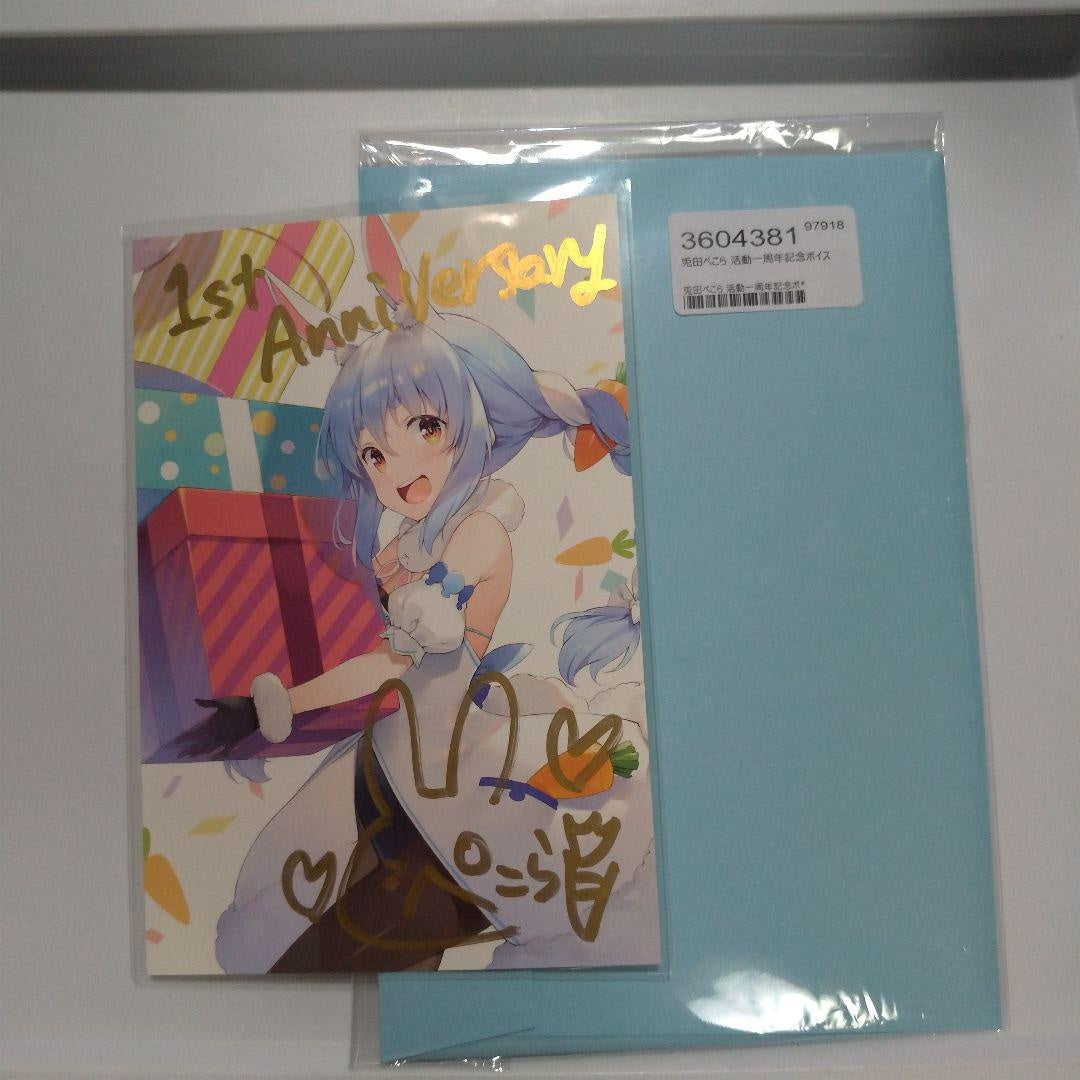 Usada Pekora 1st Anniversary Authentic Autographed Message Postcard Hololive