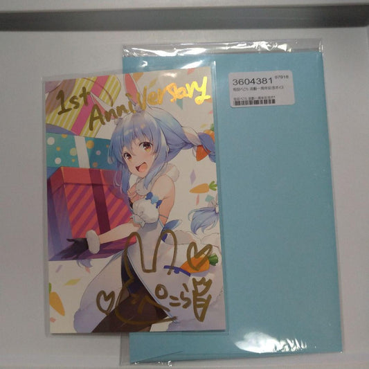 Usada Pekora 1st Anniversary Authentic Autographed Message Postcard Hololive