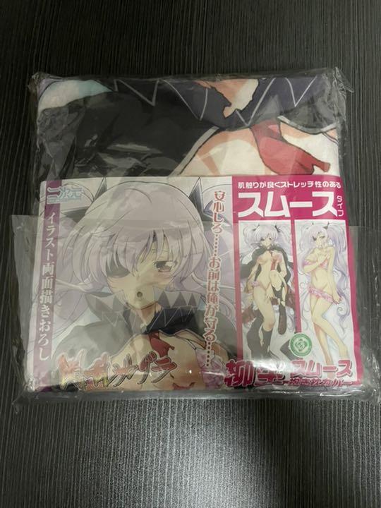 Senran Kagura Yagyu Dakimakura Cover