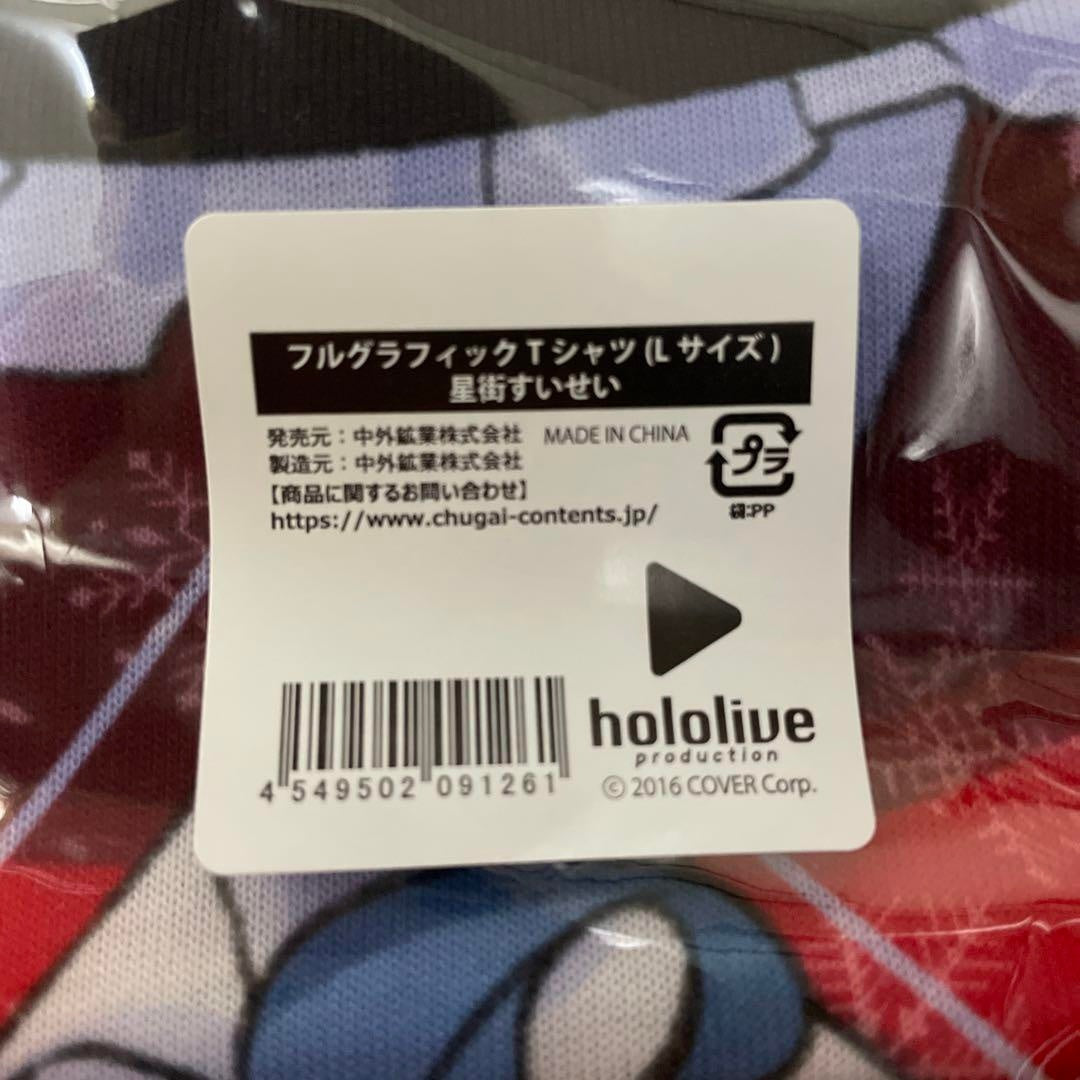 hololive Suisei Hoshimachi Full Graphic T-shirt Sky Tree Collaboration