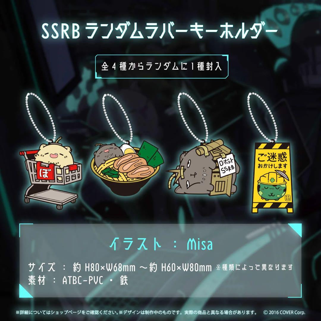 hololive Shishiro Botan 2nd Anniversary Rubber Keychain