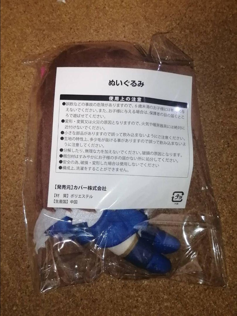 hololive Tokino Sora 2021 Birthday Commemorative Plushie