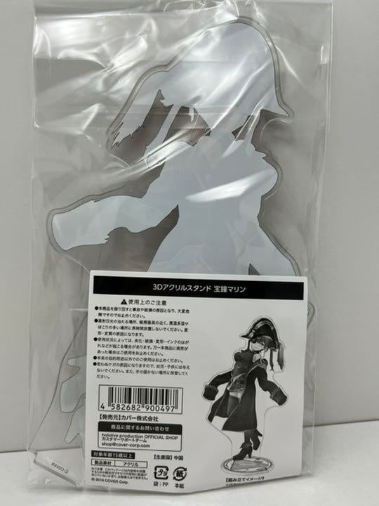 Official Hololive Hololive Houshou Marine 3D Acrylic Stand Brand New Unopened