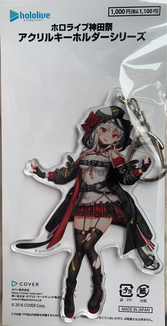 hololive Kanda Festival Sakamata Chloe acrylic key chain hololive Kanda Festival