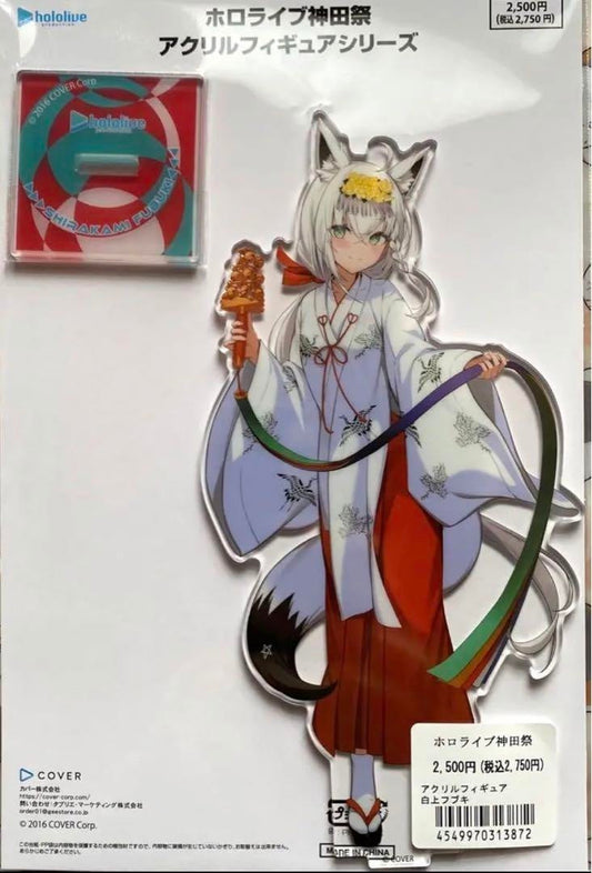 hololive Kanda Festival Shirakami Fubuki Acrylic Stand
