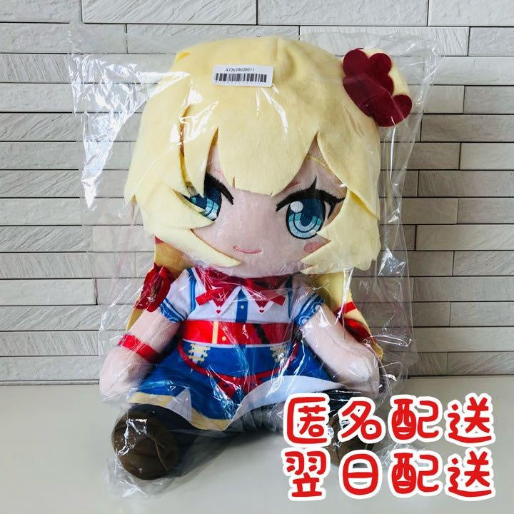 Taikure limited Akai Haato BIG stuffed toy plush toy hololive