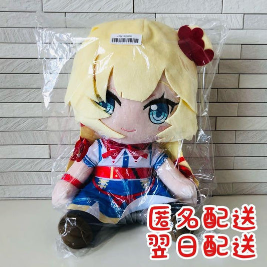 Taikure limited Akai Haato BIG stuffed toy plush toy hololive