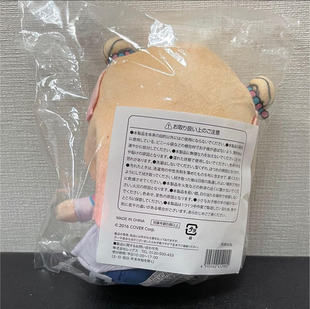 [New and unused] Hololive plush toy Lawson Nene Momosuzu