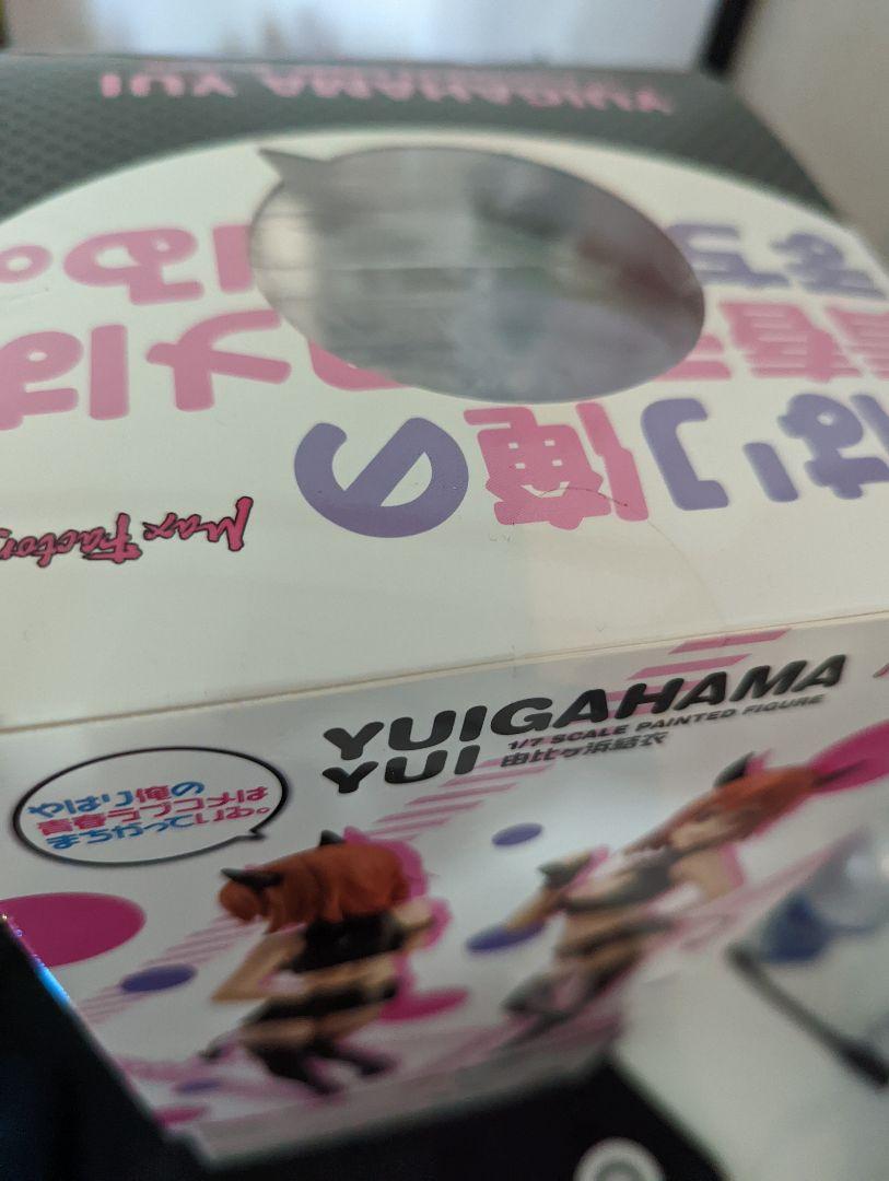 [Unopened] Yui Yuigahama figure, my youth romantic comedy is still wrong