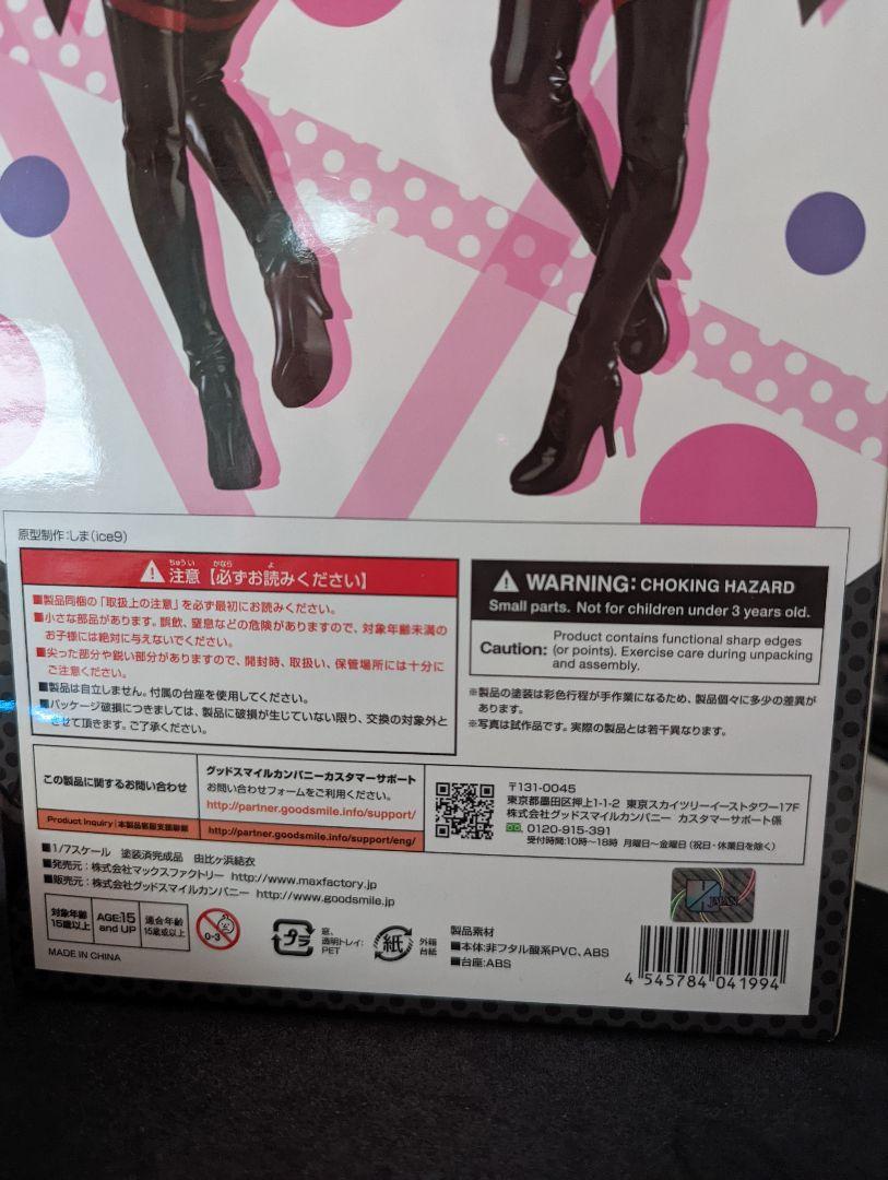 [Unopened] Yui Yuigahama figure, my youth romantic comedy is still wrong