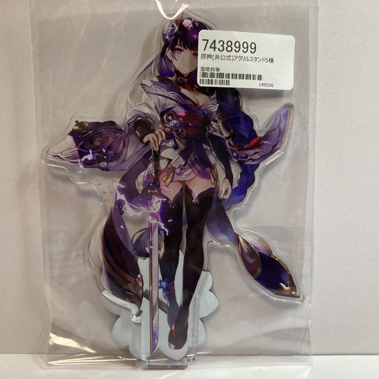 Raiden Shogun Acrylic Stand Genshin Impact C101 Comiket Fire Sora Neko Yoho