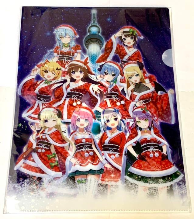 hololive Sky Tree Clear File