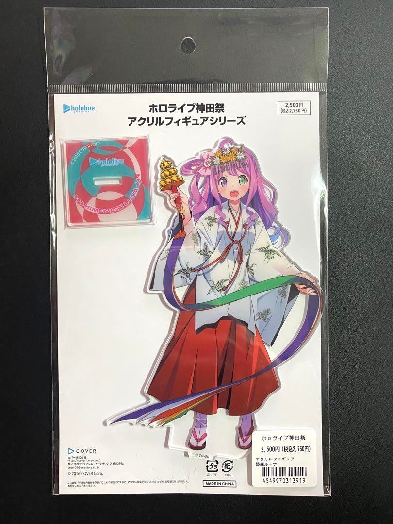 hololive Kanda Festival Acrylic Figure Luna Himemori