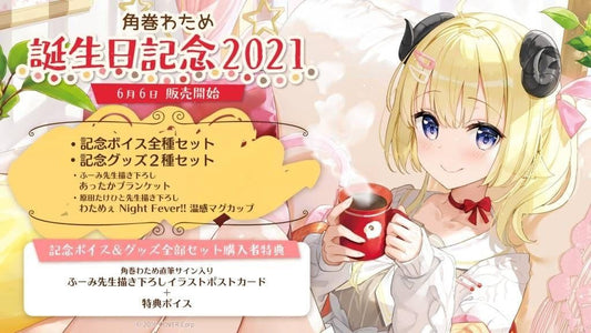 Watame Tsunomaki Handwritten Signatureed Birthday Anniversary 2021 Complete Set