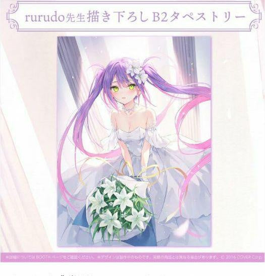 hololive Towa Tokoyami 1st Anniversary Tapestry