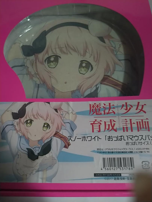 New Magical Girl Raising Project Snow White Mouse Pad Mahoiku