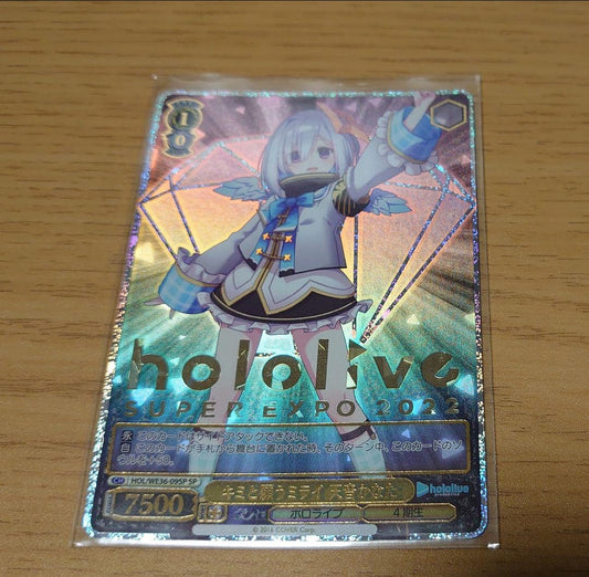 hololive Kanata Amane SP Mirai wishing for you