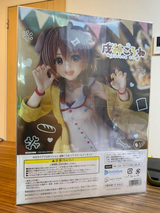 hololive Production Korone Inugami 1/7 Scale Figure