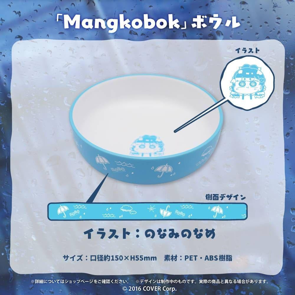 hololive id Kobo Kanaeru Birthday Bowl