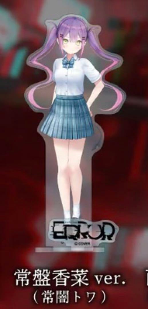 hololive ERROR Aokami High School Tokoyami Towa Acrylic Stand