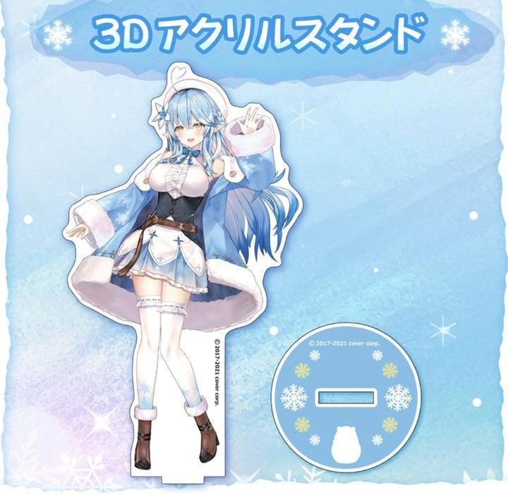 hololive Yukihana Lamy 3D commemorative acrylic stand