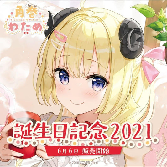 Watame Kakumaki Birthday Commemorative 2021 Hand Signed Goods Set Hololive