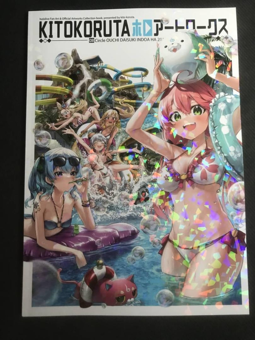 hololive doujinshi holo art works hololive Hololive C100
