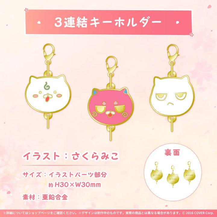 hololive Miko Sakura Birthday Commemoration 2022 Authentic Autographed Full Set