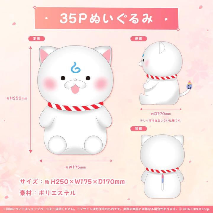 hololive Miko Sakura Birthday Commemoration 2022 Authentic Autographed Full Set