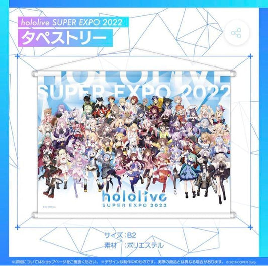 hololive SUPER EXPO 2022 Tapestry